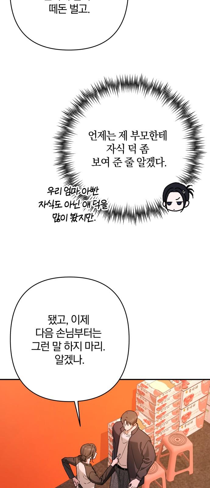 1745510129243sjxnoo4uxs.jpg
