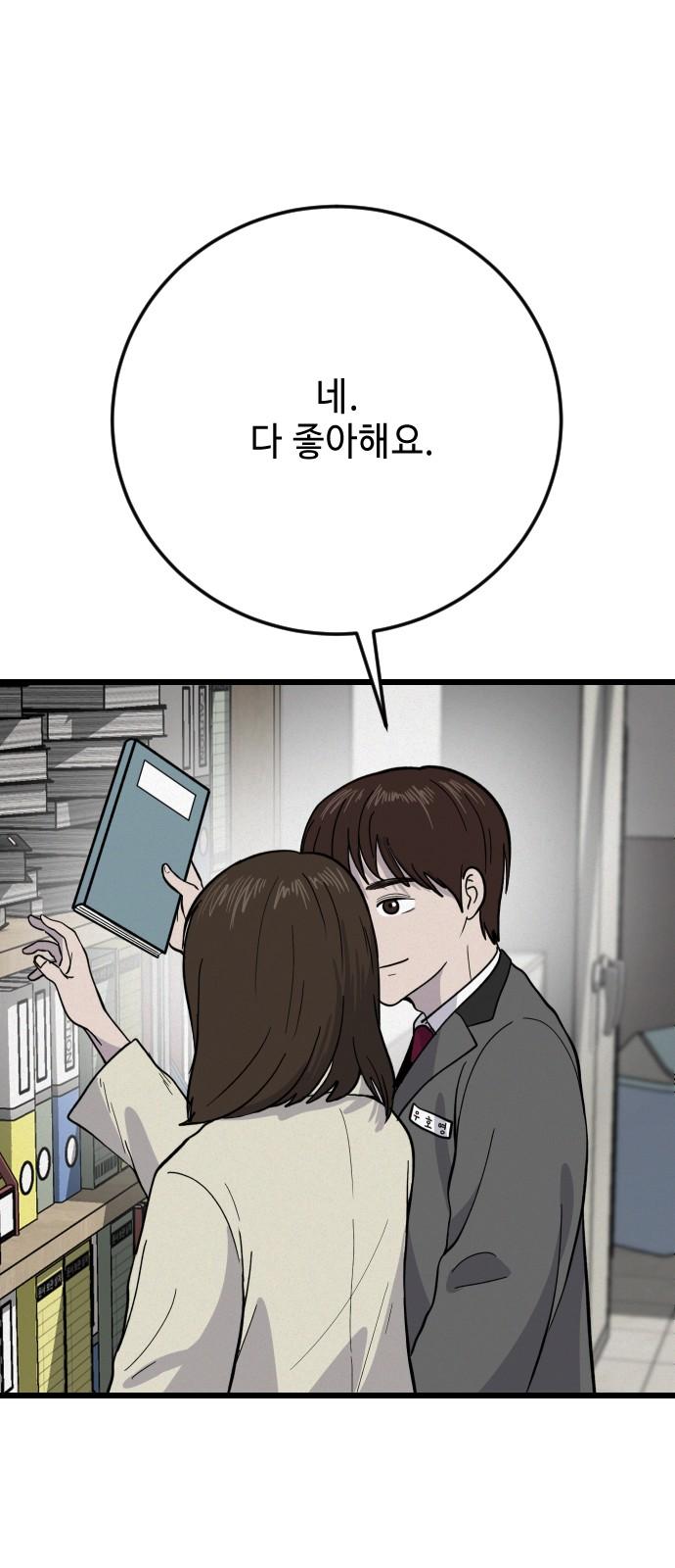 17455107279740vswdat1czc.jpg
