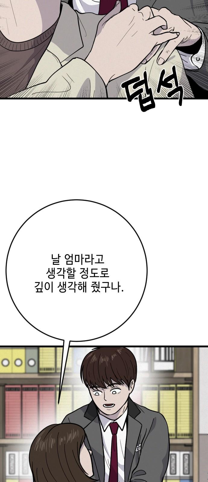 17455107298570gx6qwzclhp.jpg