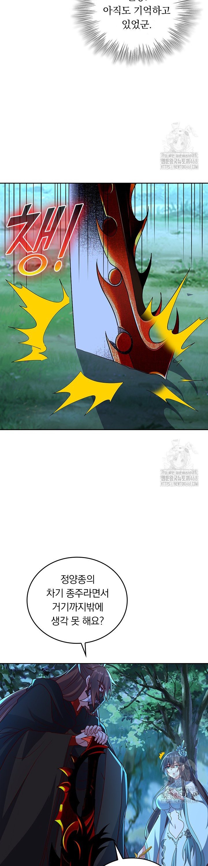 17455679183826lv0zj91pjp.jpg