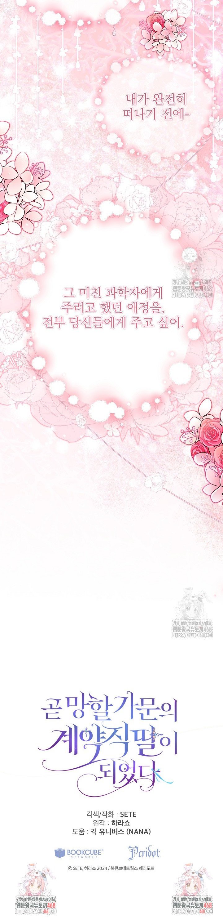 1745623276317m2whcmss9en.jpg