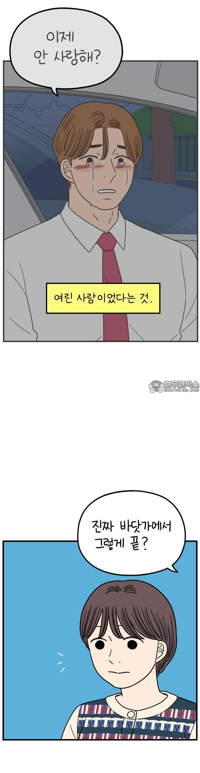 17456229933372iules1expl.jpg