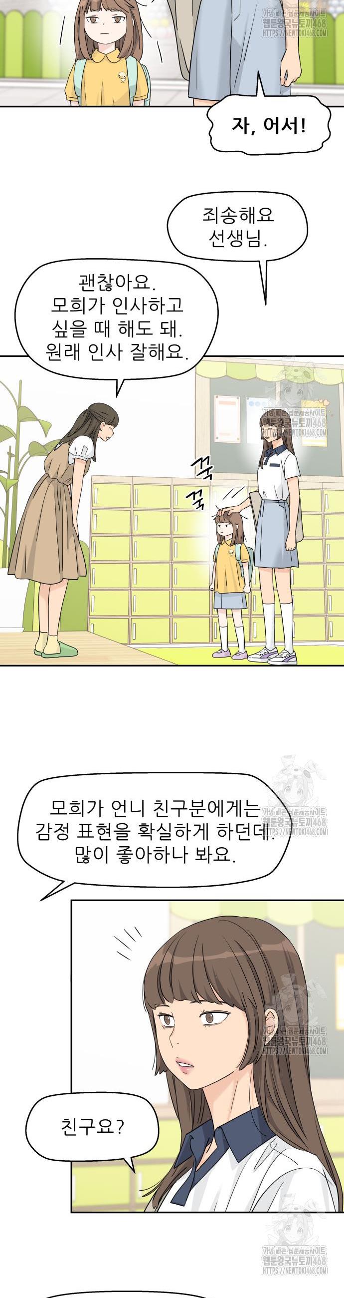 17457074334205pm6alrmflv.jpg