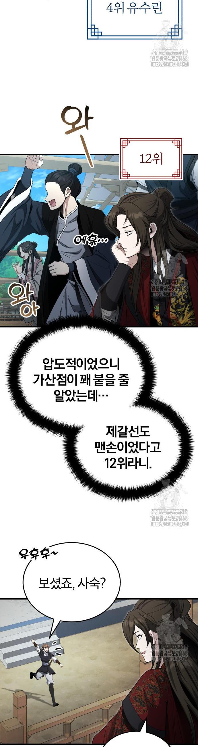 17458533596725u43t7uedmr.jpg