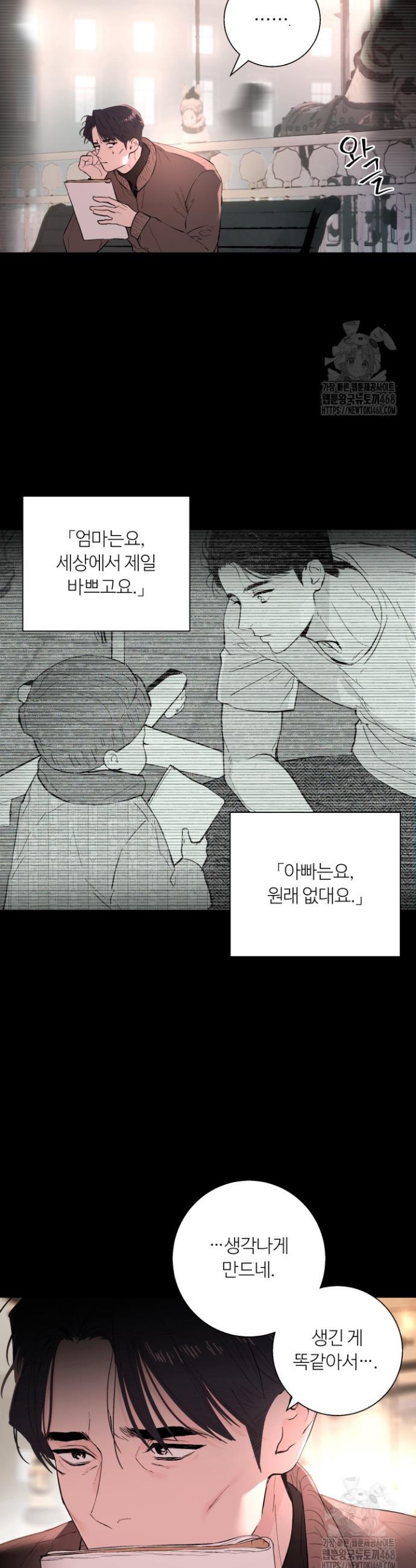 17459086515369q8zwsawasw.jpg