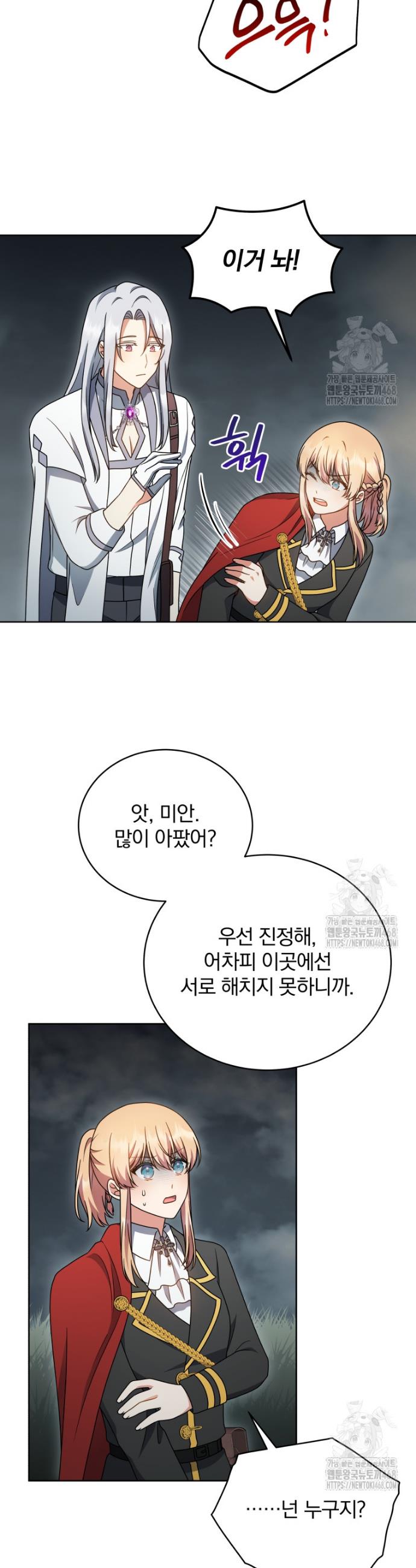17458531713604pw1aveo4nk.jpg