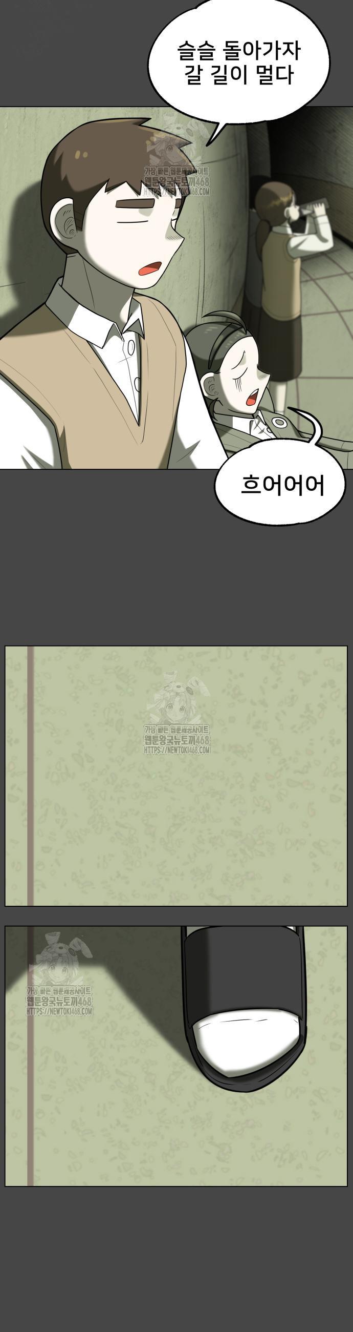 17459068884680eghembpu12.jpg