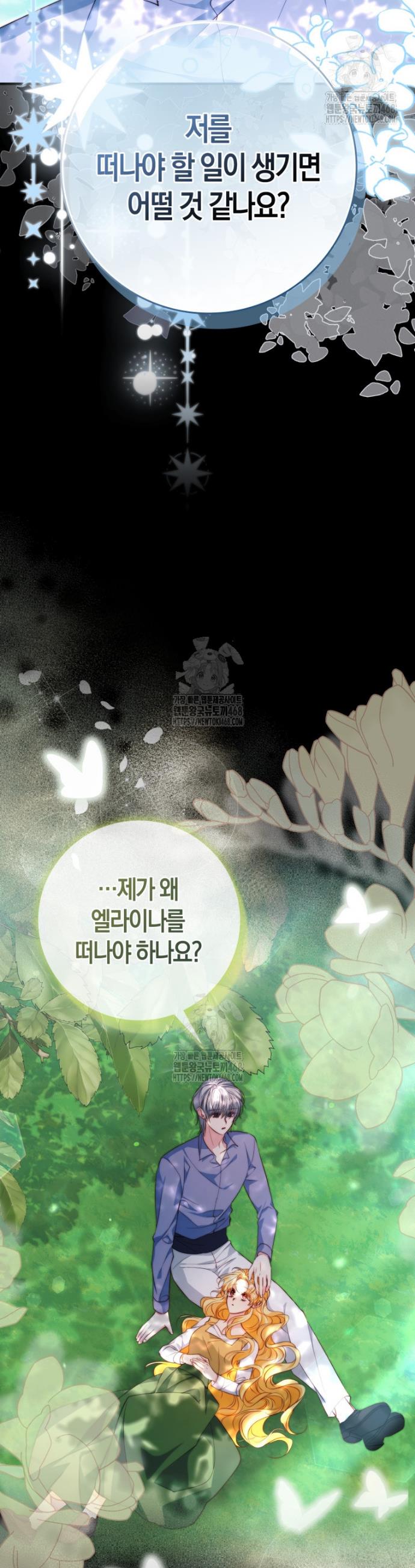 1745908902842but94yafnim.jpg