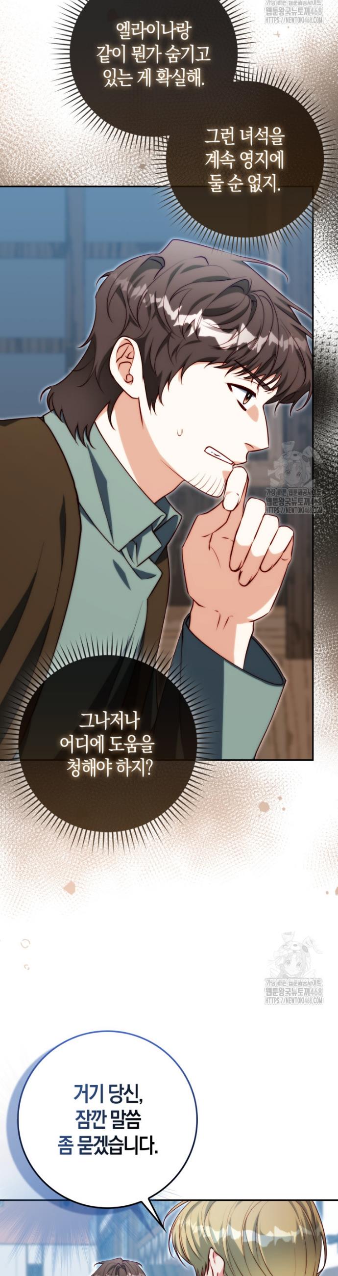 174590870923555y46dssgyu.jpg