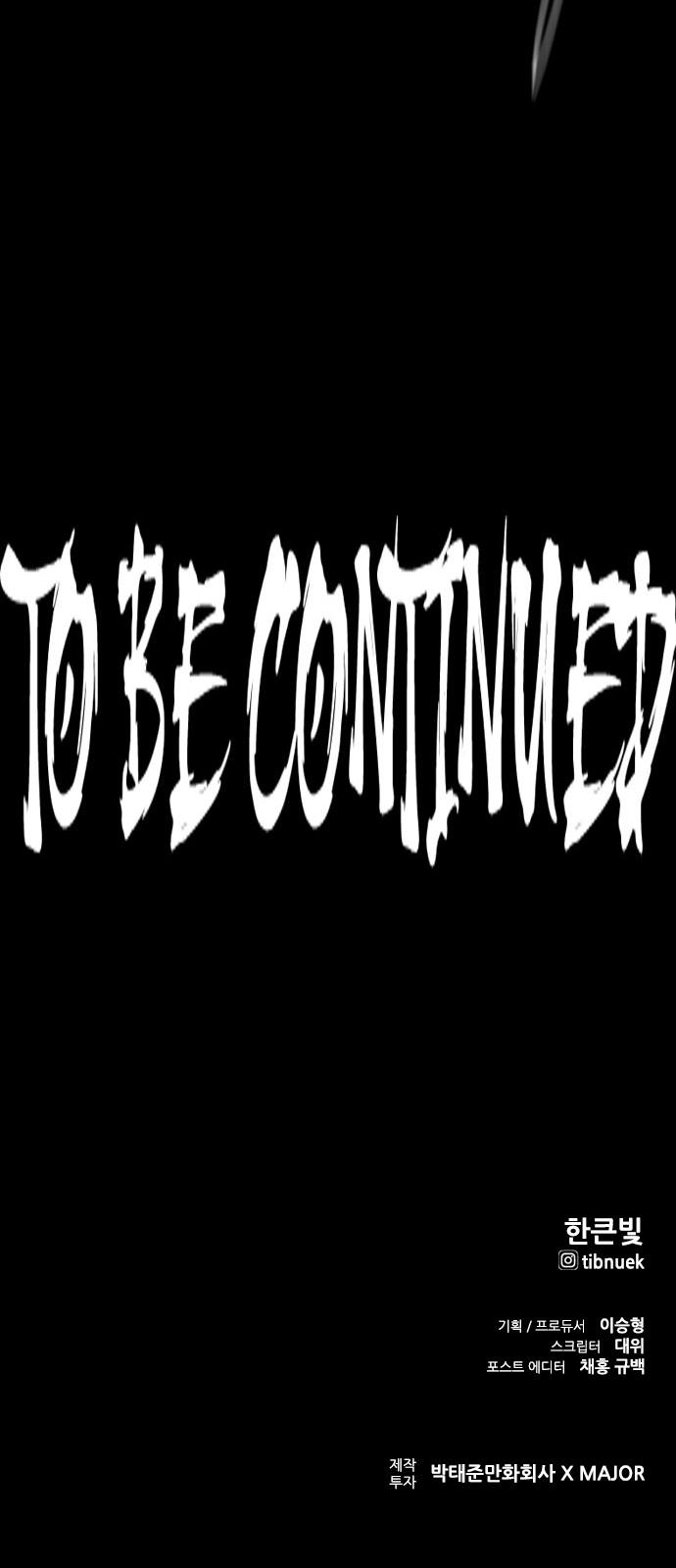 1743633922683600ubnatveh.jpg
