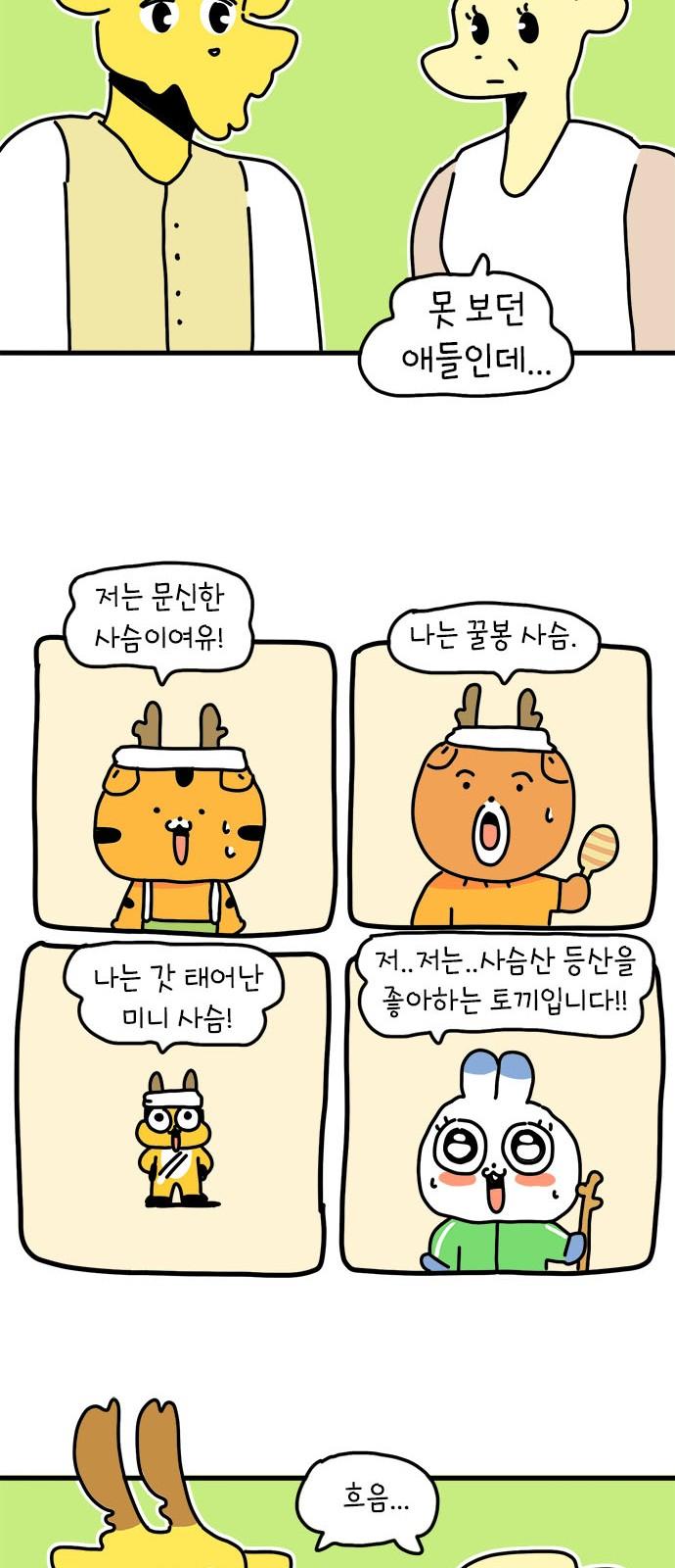 17436340293727lqbin6mcs4.jpg