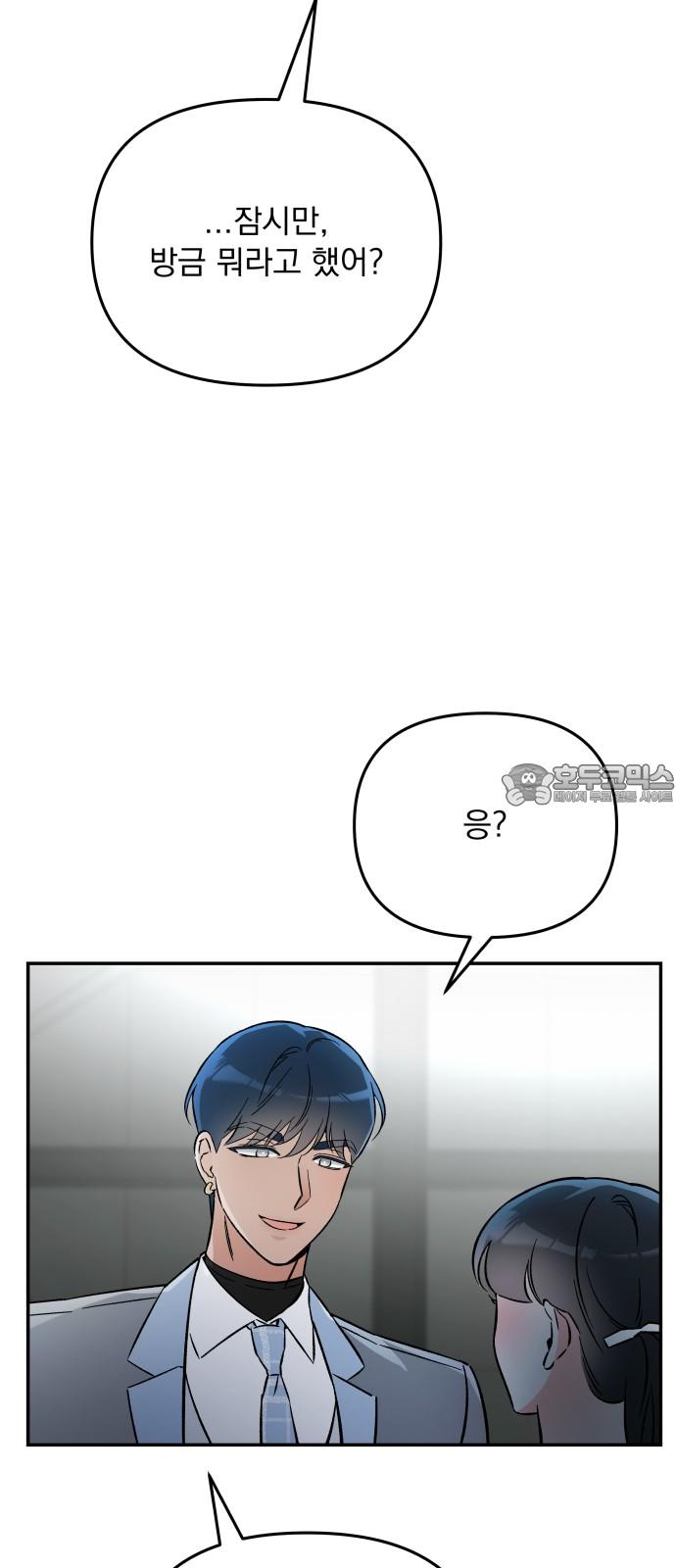 1743632925899galf54u51ro.jpg
