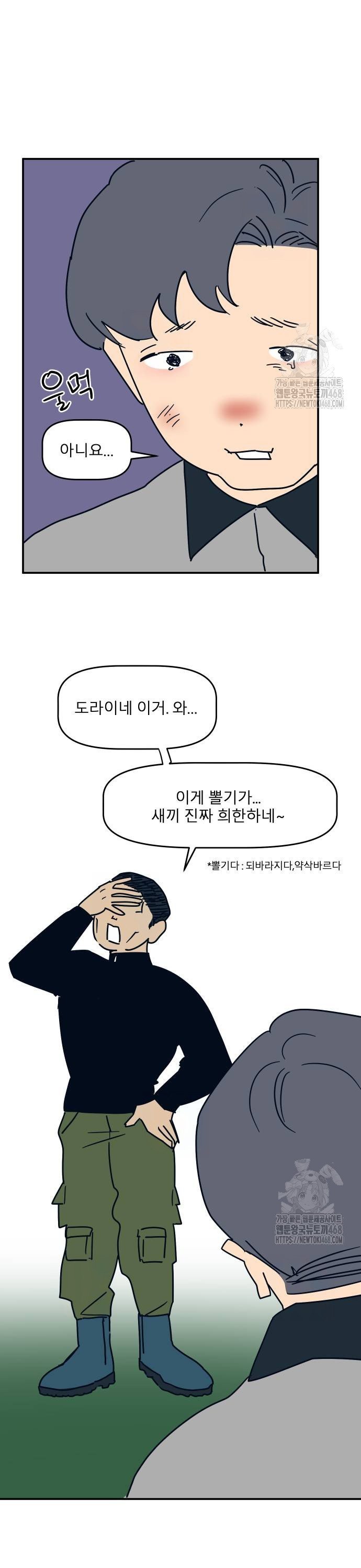 1743633008135row239uqil.jpg