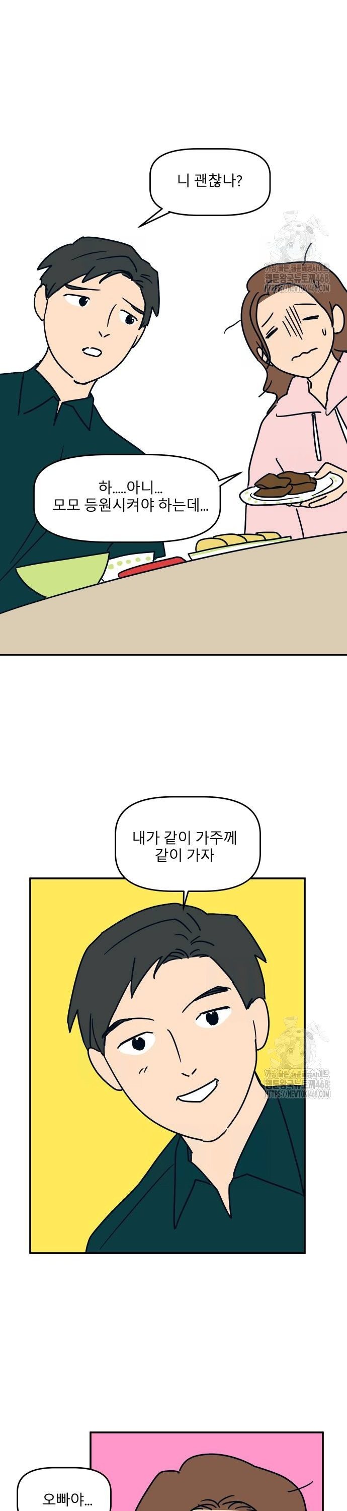 1743633010530u47vt7zqtq.jpg