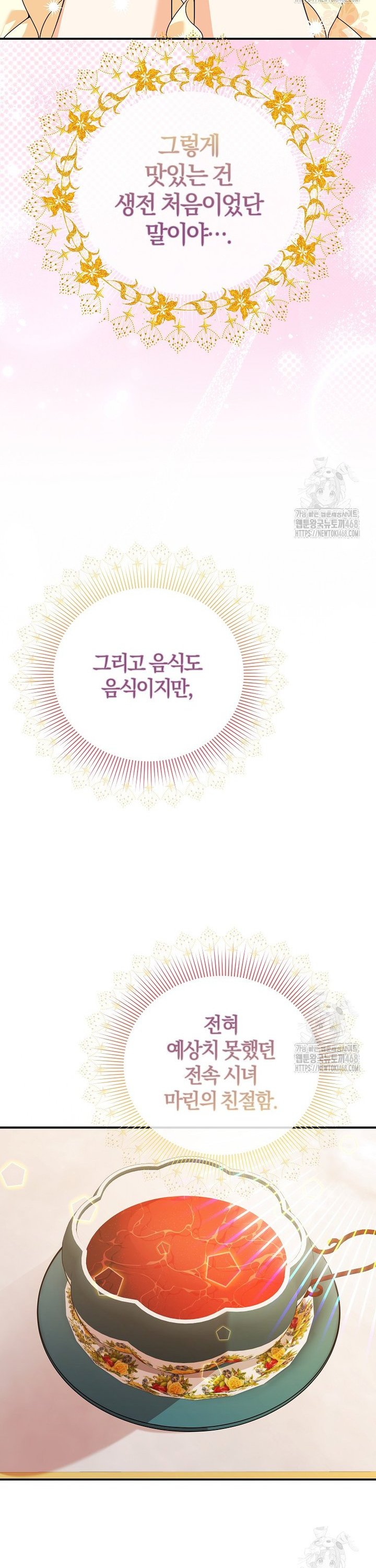 1743652512399kuk6raqzqoa.jpg