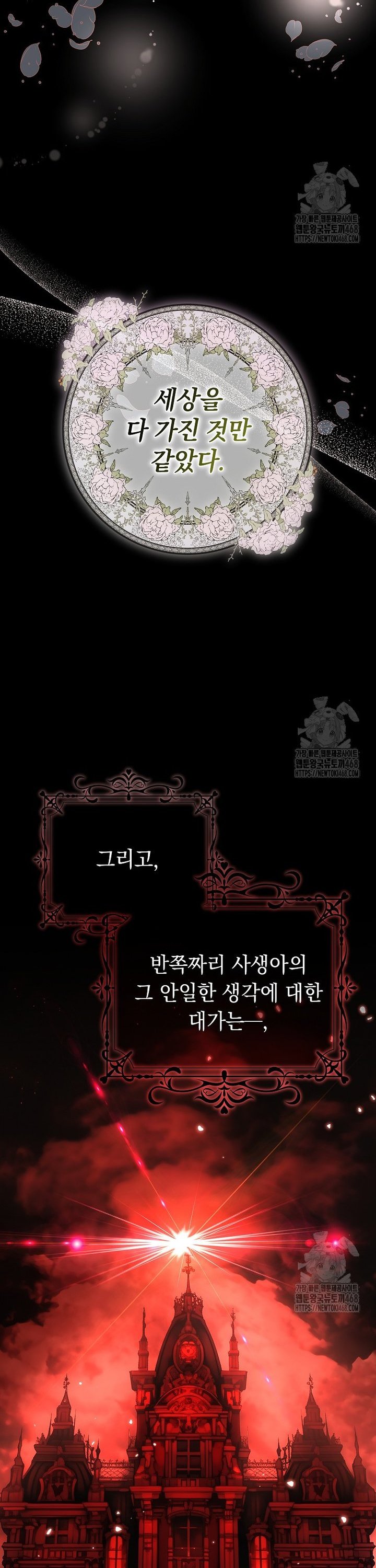 1743652320086khr71matmbe.jpg