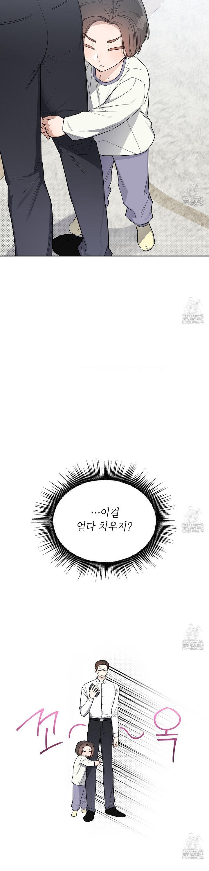 1743652777751p5417ocukwp.jpg