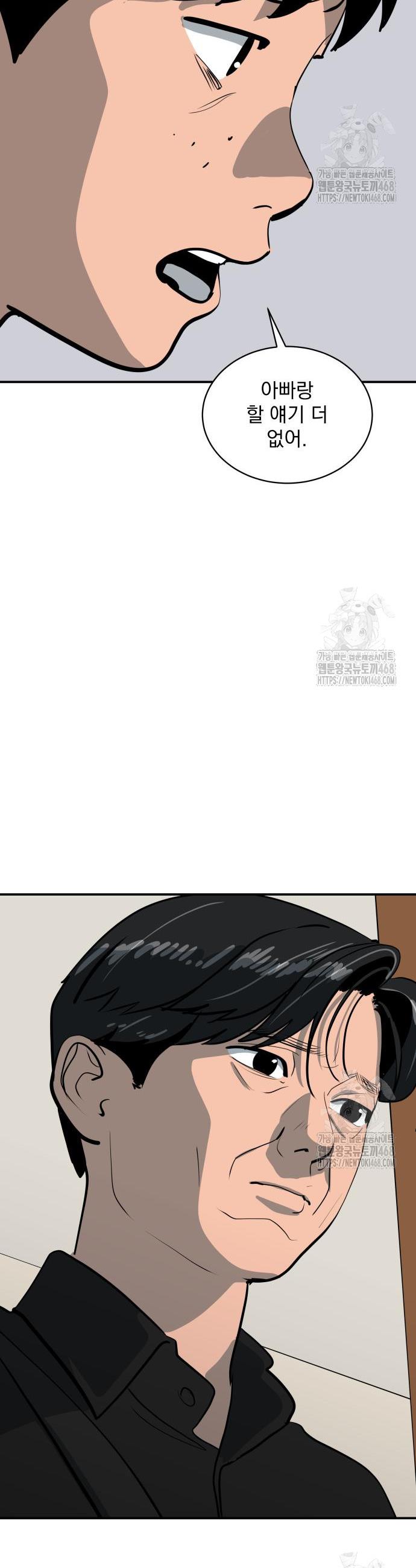 1745982008474l8dtechewna.jpg