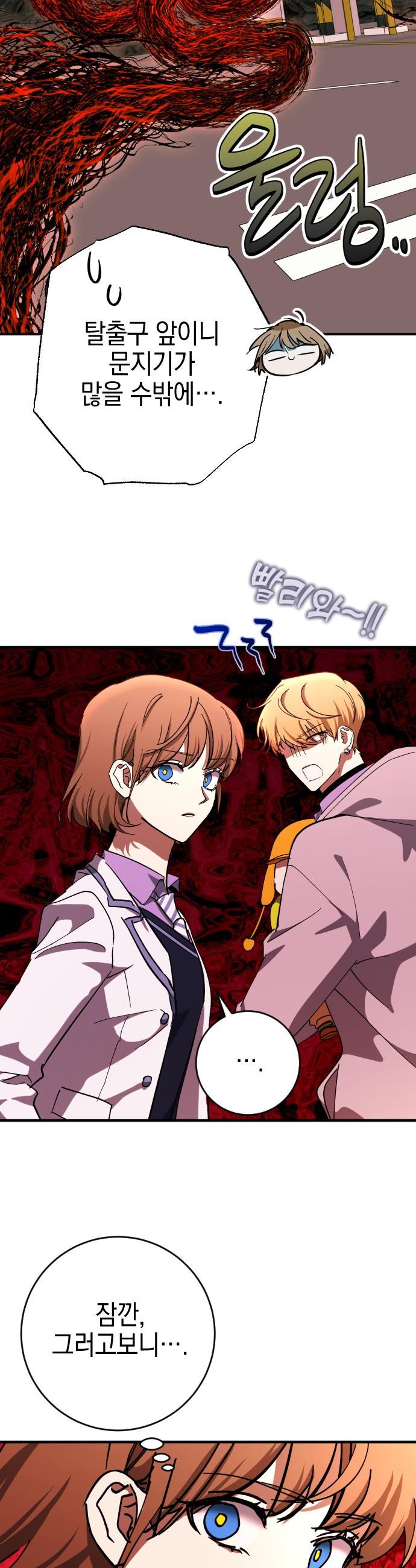 1745982046125fic2klottki.jpg
