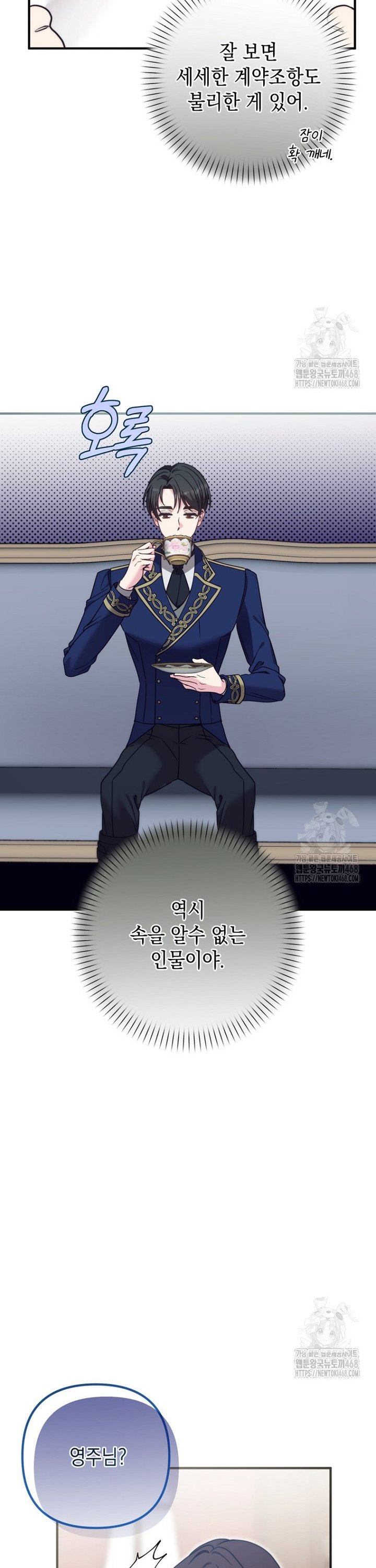 1743713326379tezudoy94c.jpg