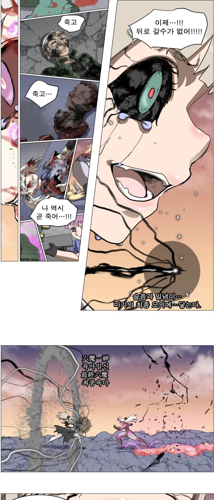 17438211873622mir3rlmrox.jpg