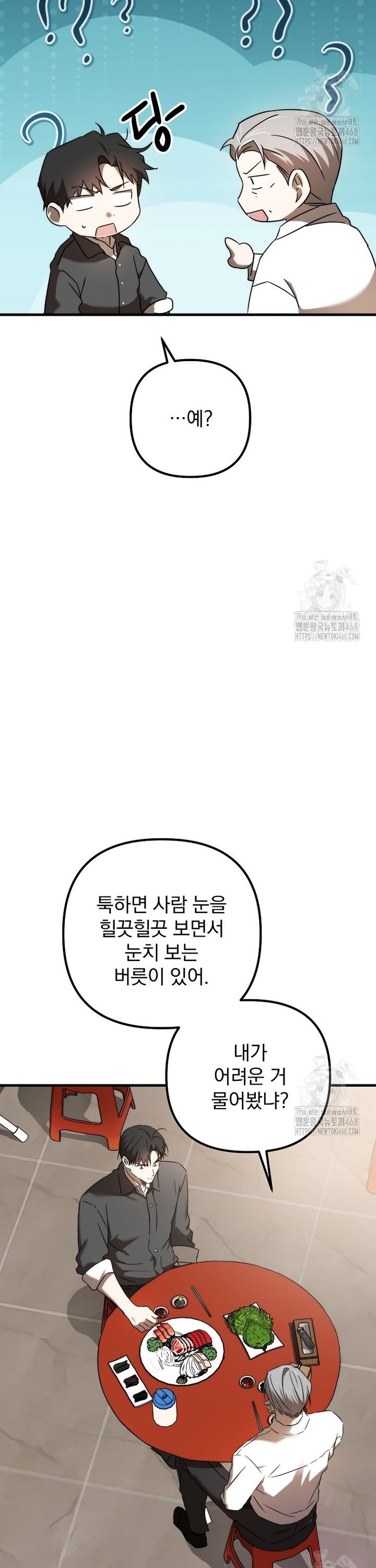 1743822349800lgul1nc07qn.jpg