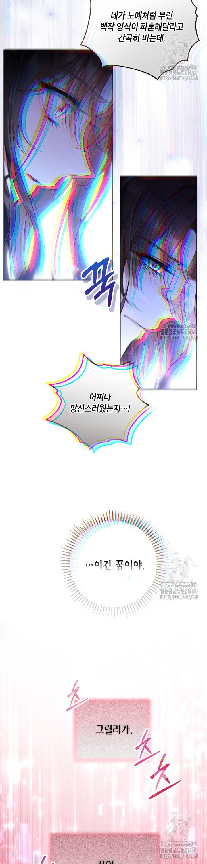 1743823448496gcy2npddydl.jpg