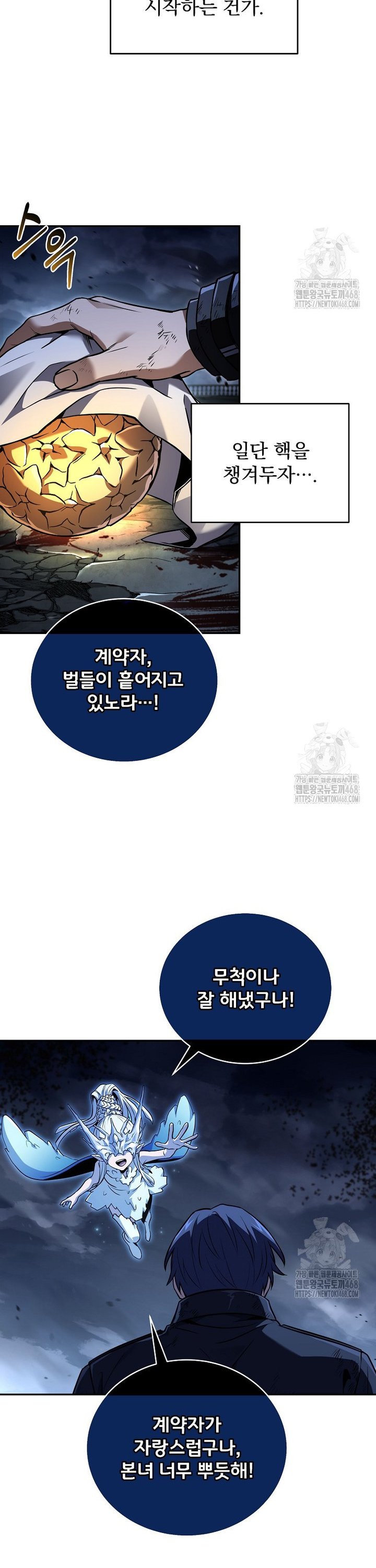 1743821136892wenk9xkyhwb.jpg