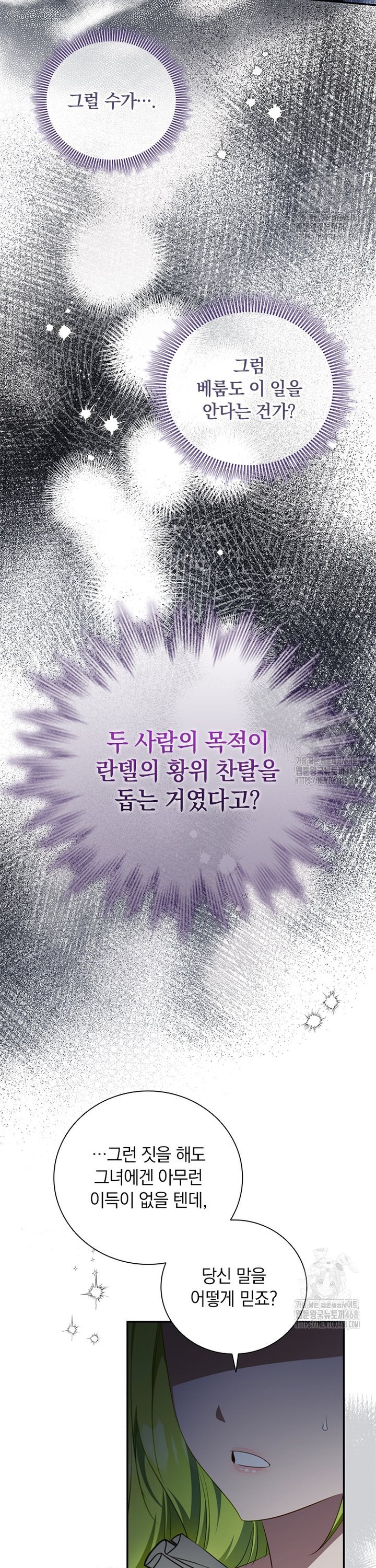1743904342189iveek3n6wkd.jpg