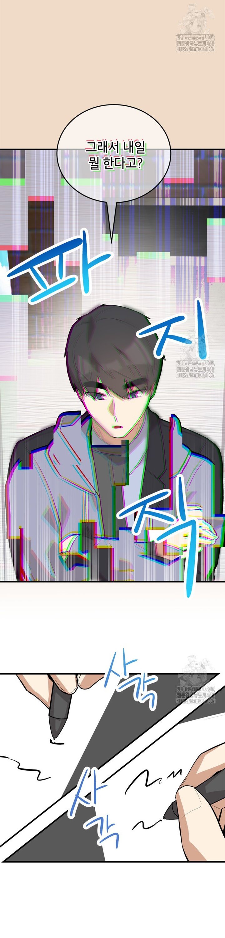 1743904419249qafrw2o0pyp.jpg