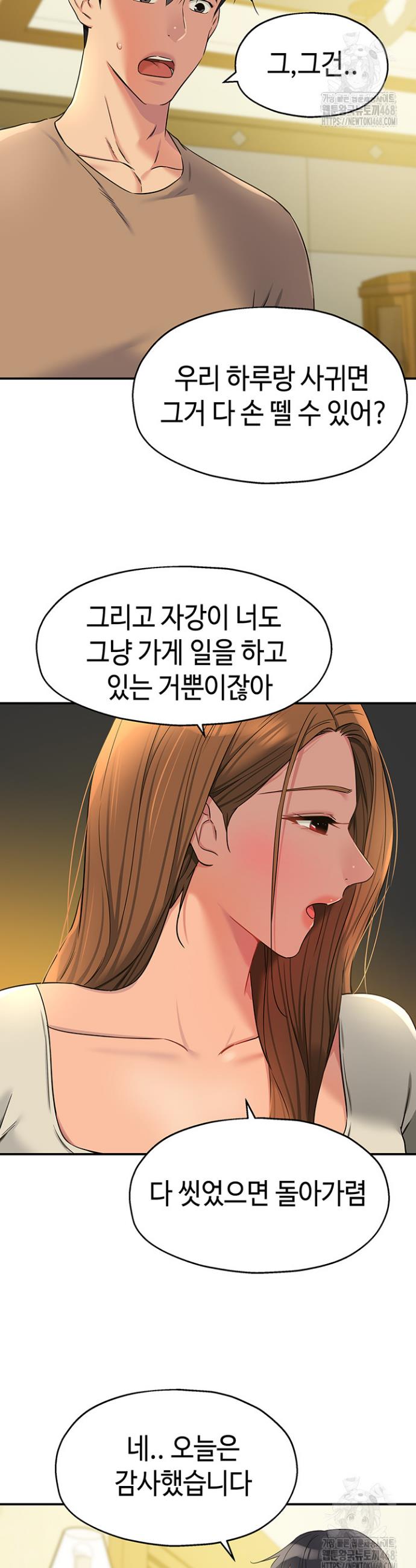1743907517160mhe4gm20eq.jpg