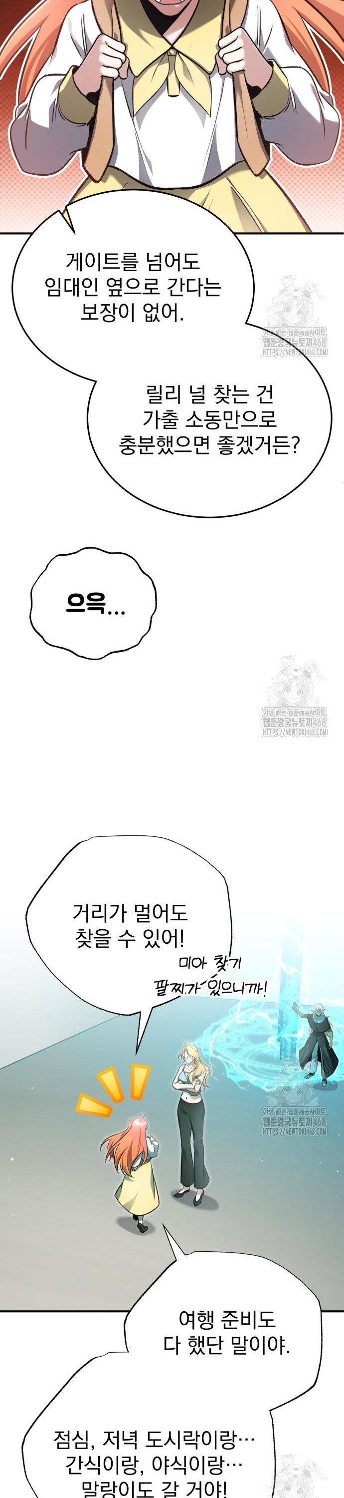 1743906651074wdss12rbyzl.jpg