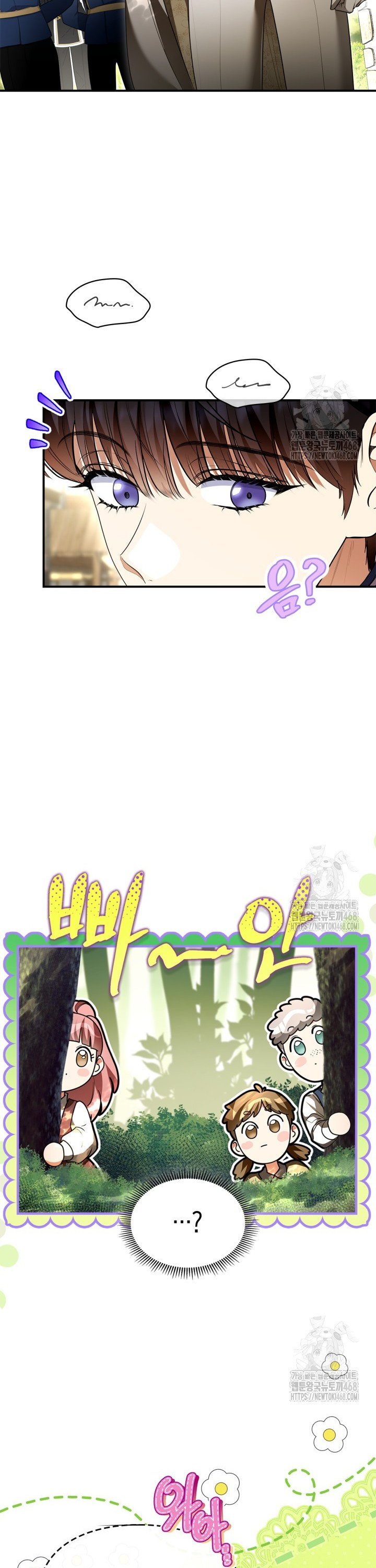 1743905132809lkuwcompfg.jpg
