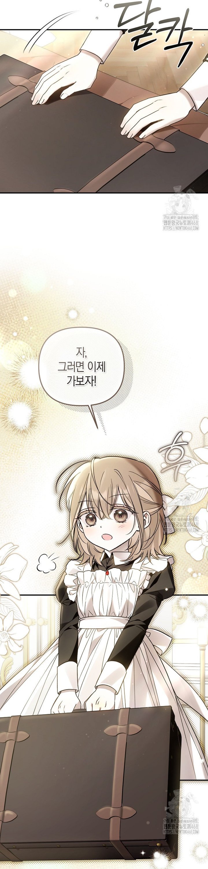 1743904106305ahcunel71dn.jpg