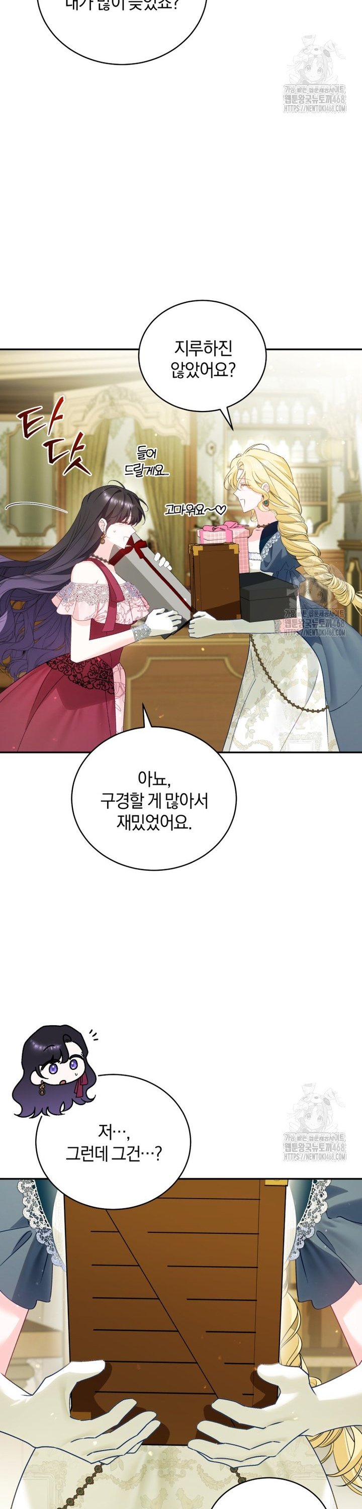 1743904170630koiytuo2mrs.jpg