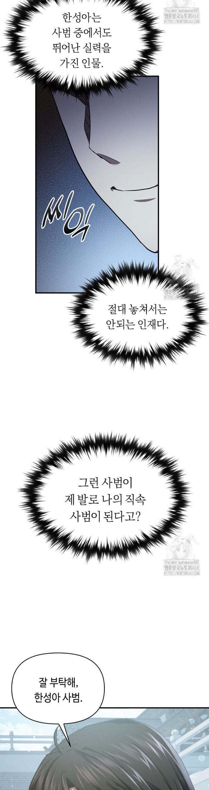 17439078645115u51kifj19.jpg