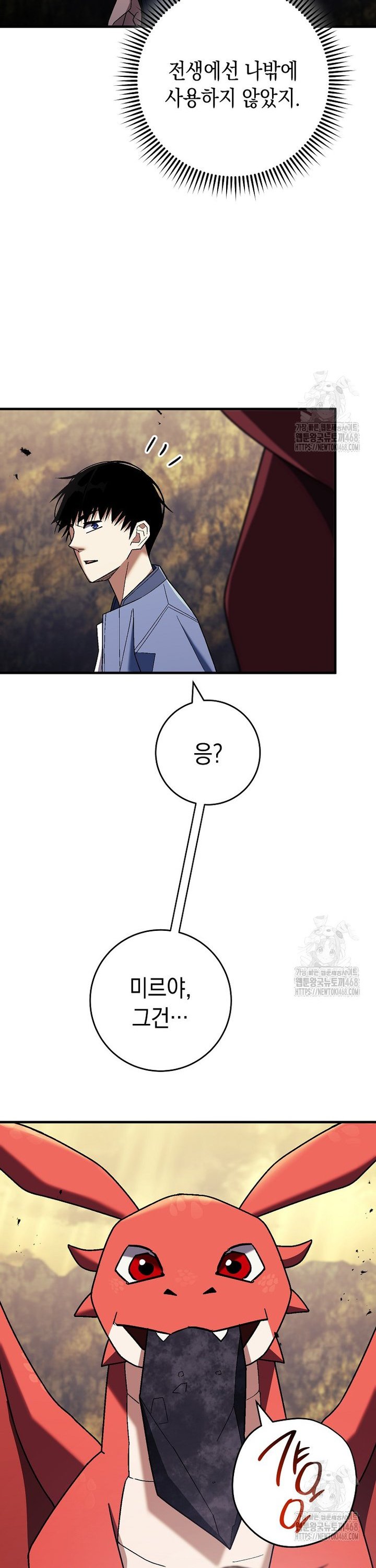 1743904512433sk1wch67ihe.jpg