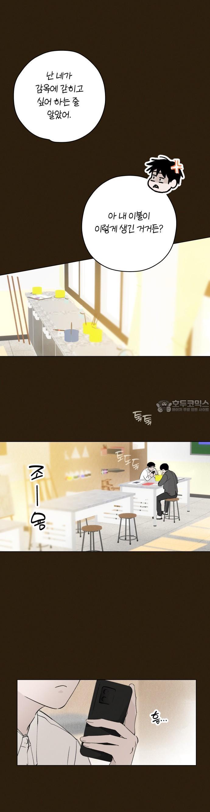 1743975483166iotics4n2jp.jpg