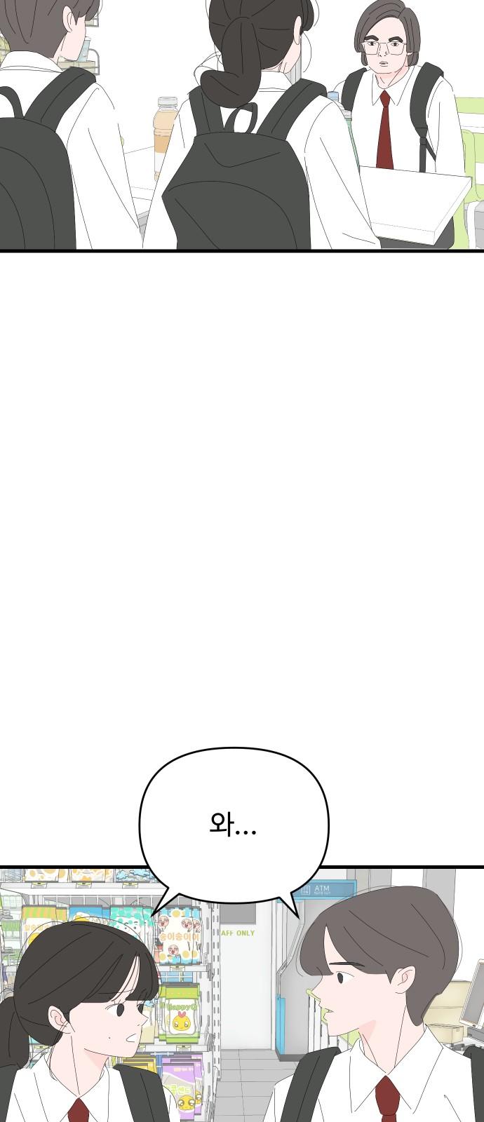 1743975325543ox5avg5x0d.jpg