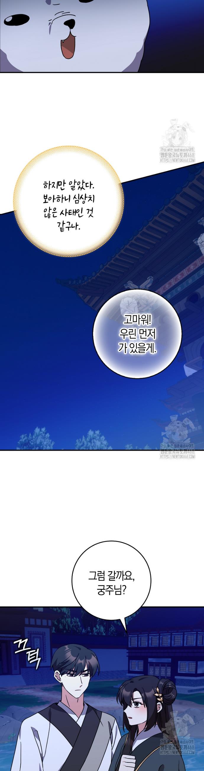 1743976052794kway0033it.jpg