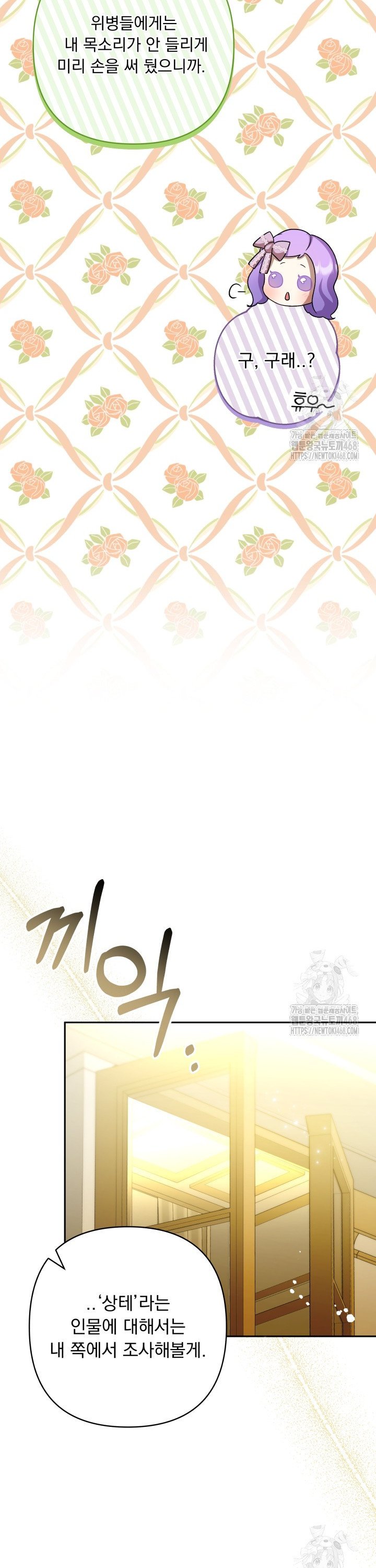 1743976109681h586texutrb.jpg