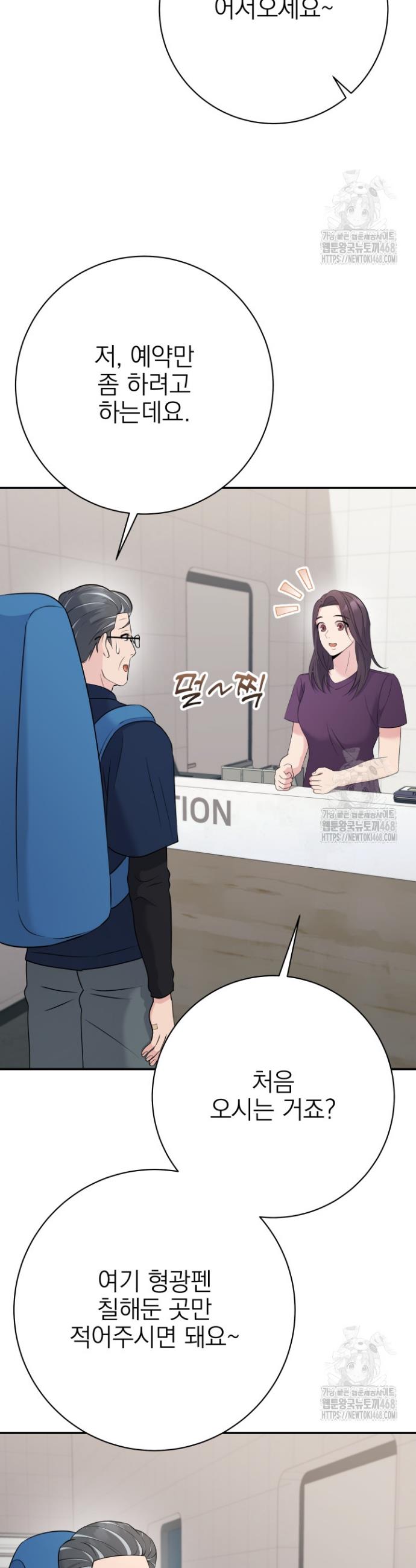 1744062058109p625y1an1jp.jpg