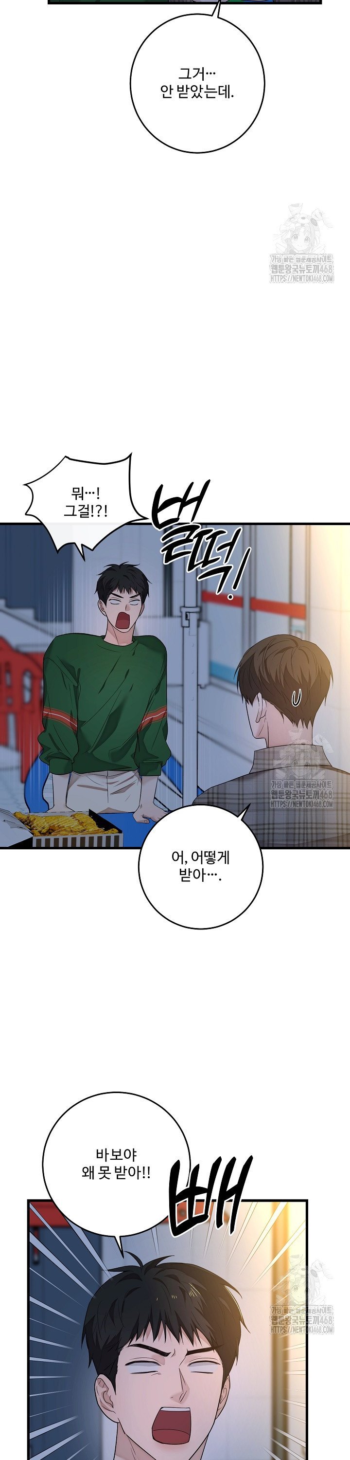 1744062995632bp6swc4it.jpg
