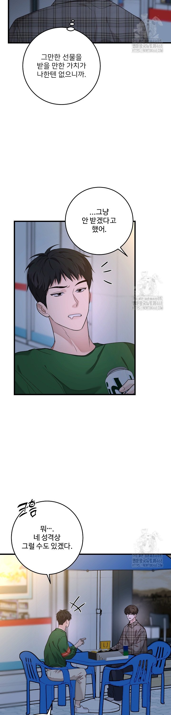 1744062996101absedaofh8u.jpg