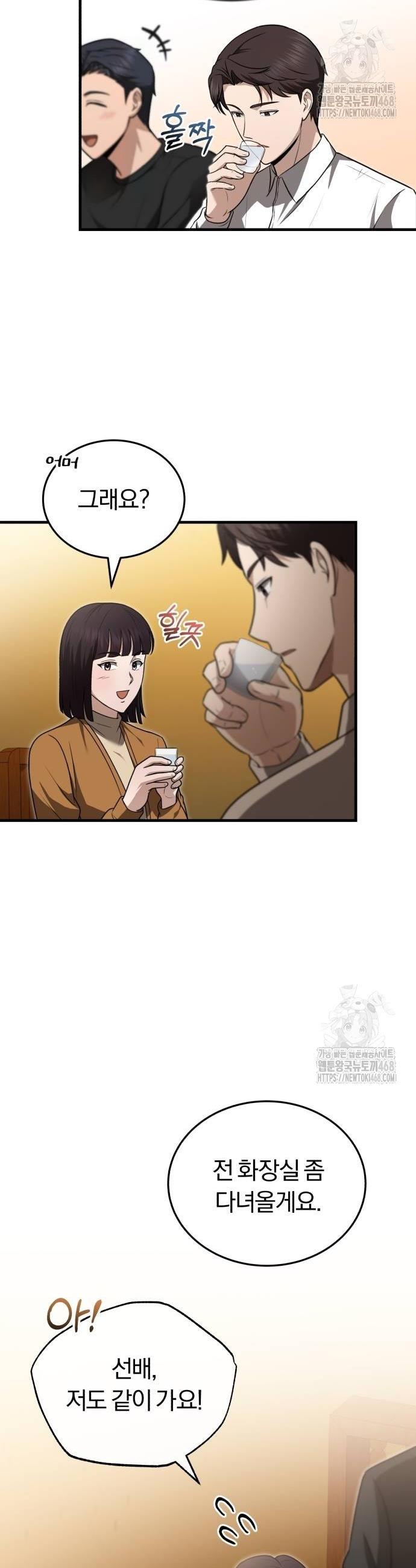 1744062549170g950n6fkk3o.jpg