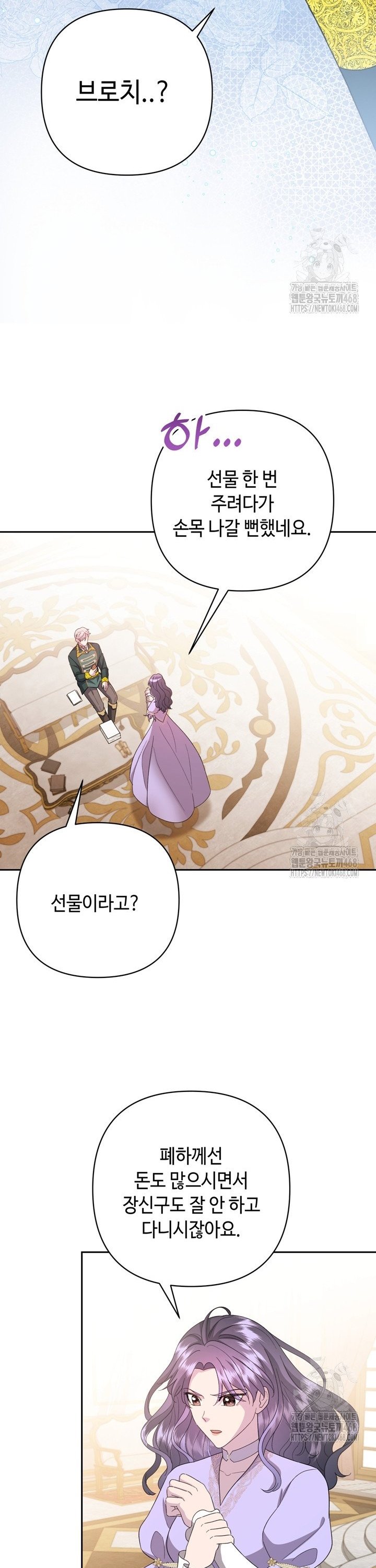 1744066399621osswgrfjilb.jpg