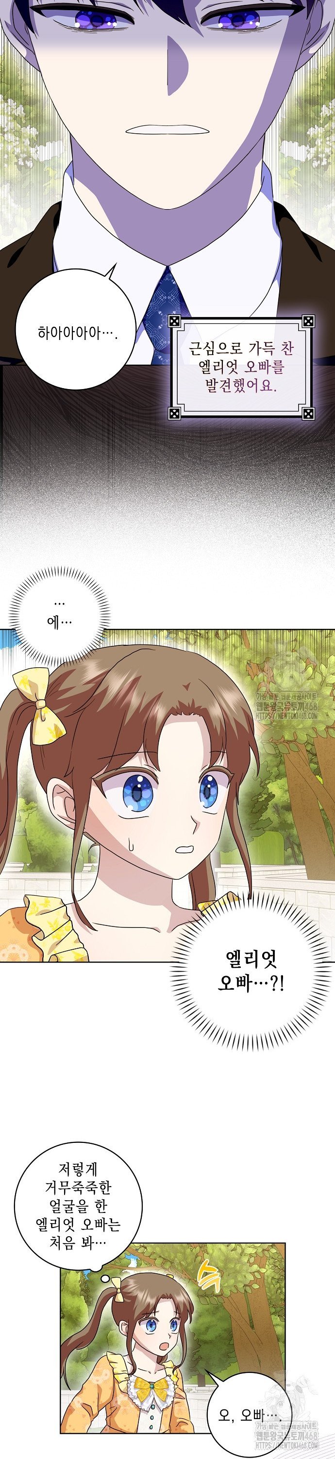 17440619486530hfewcireoe.jpg