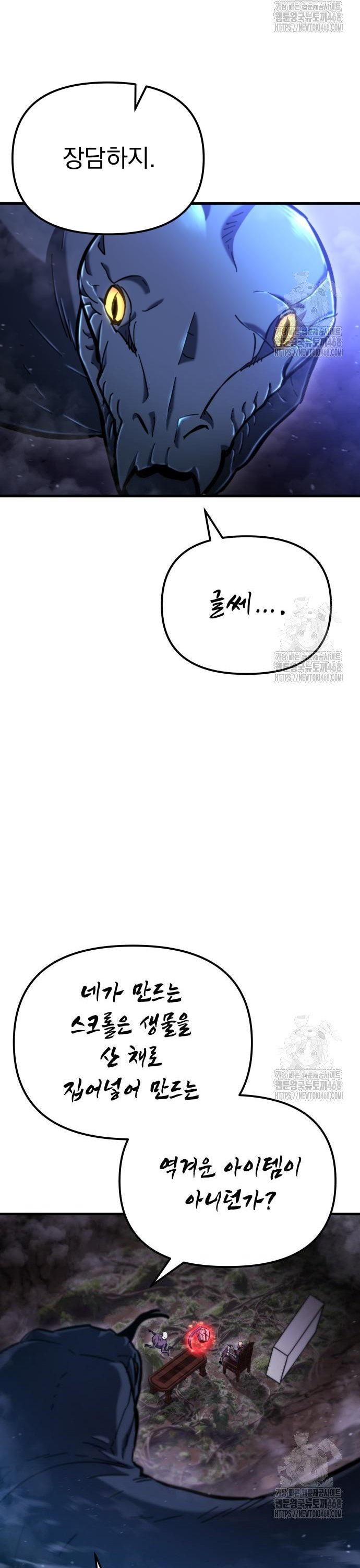 17441553566499y4js28pios.jpg