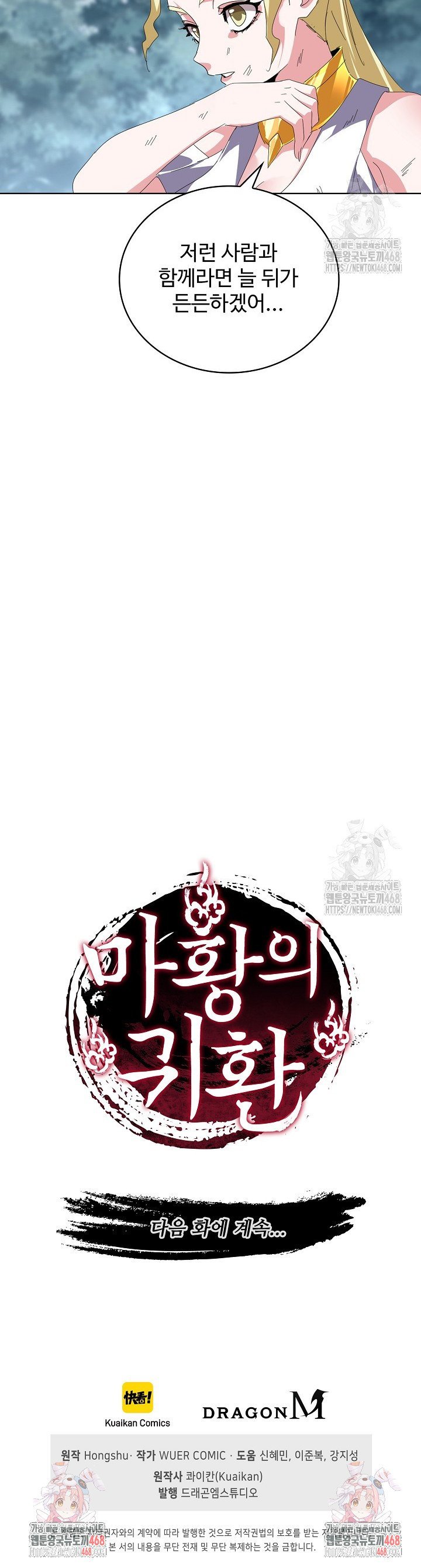 17441546051192gu7lhcknmh.jpg