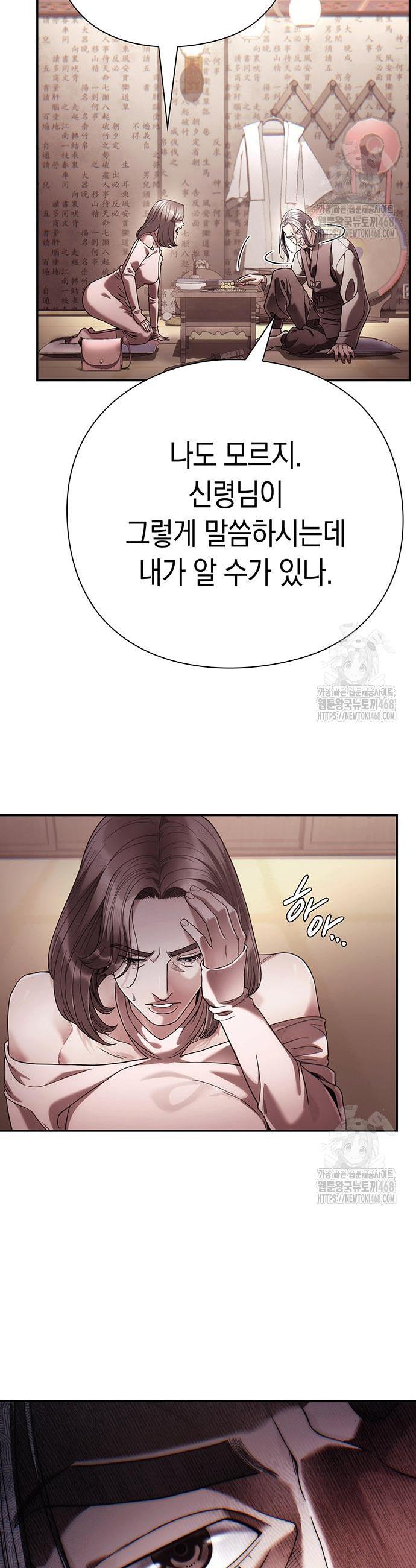 1744153234933maoyl2essli.jpg